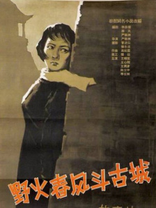姐妹2